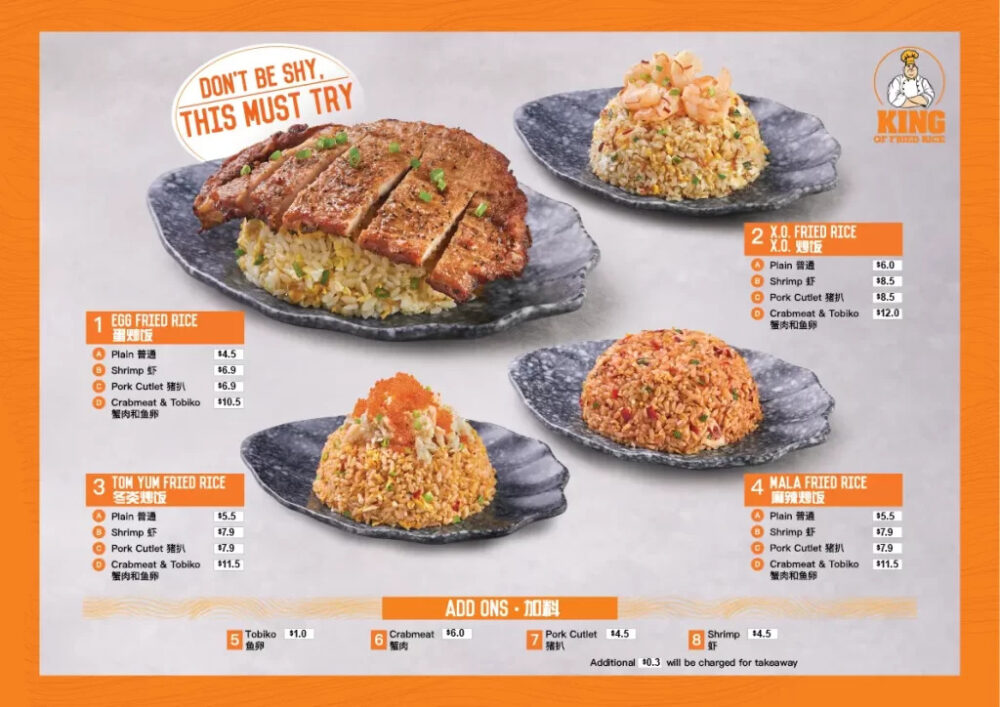 King-of-fried-rice-menu