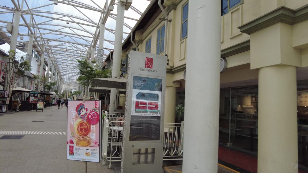 シンガポール街歩き-15