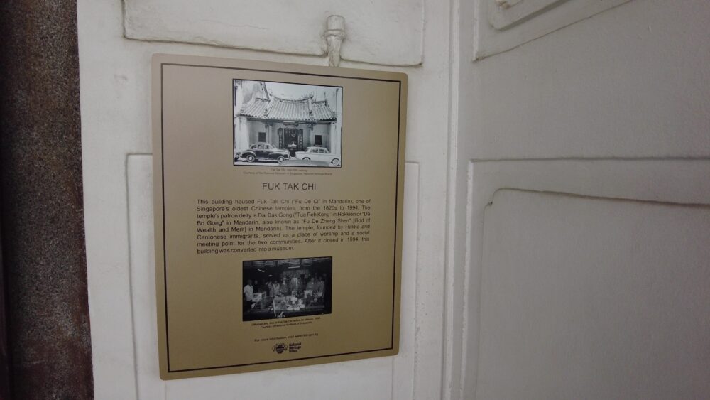 シンガポール街歩き-17