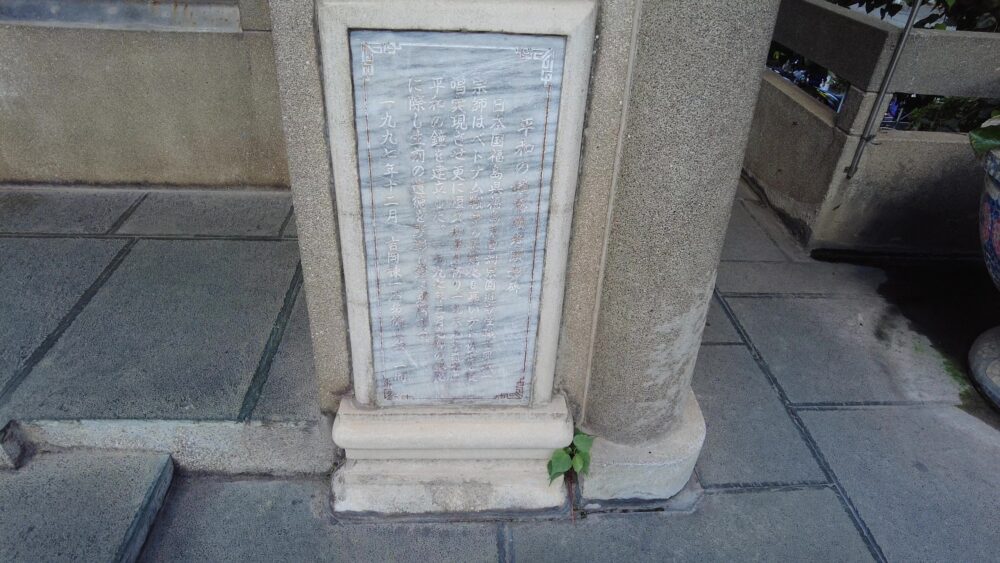 ヴィンギエム寺-9