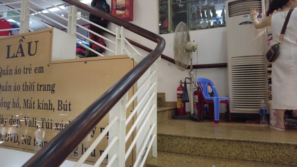 サイゴンスクエア４