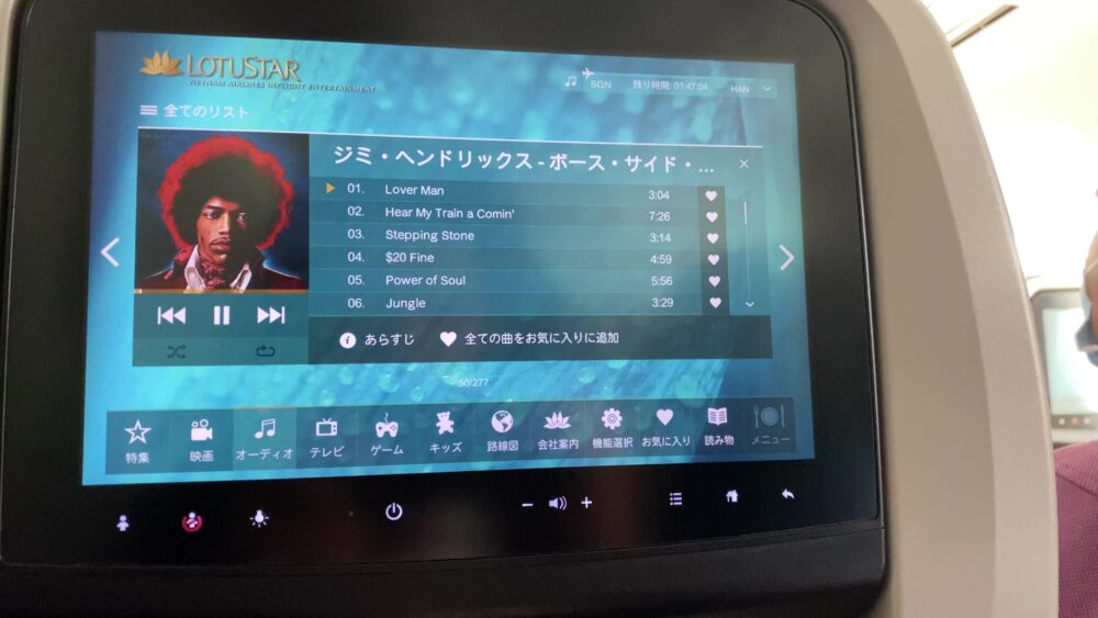 ベトナム航空11