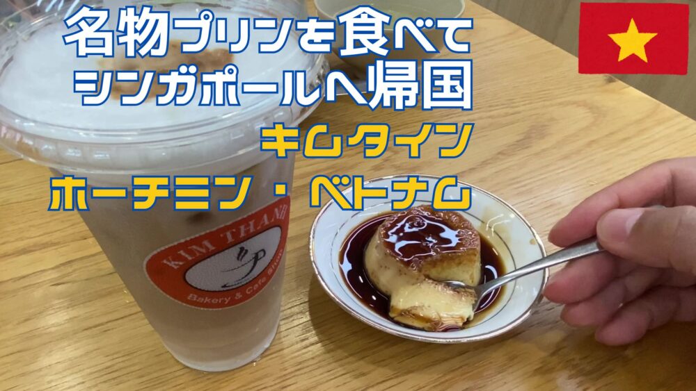 キムタイン１１