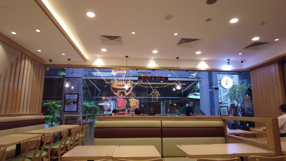 biang-biang-noodle-4