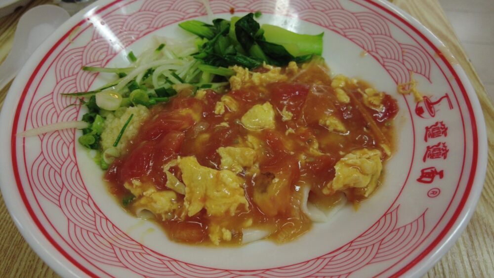 ビャンビャン麵2