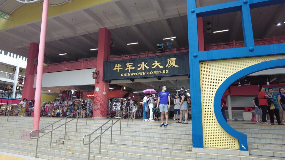 チャイナタウン