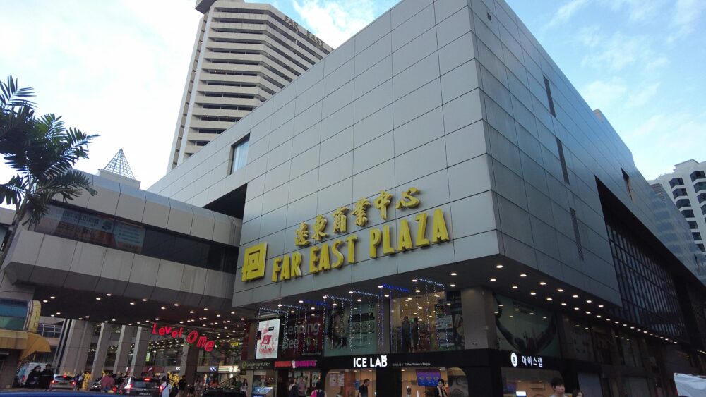 ファーイーストプラザ