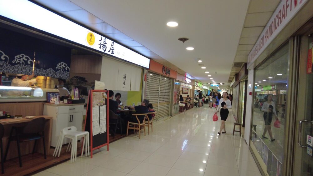 ファーイーストプラザ５