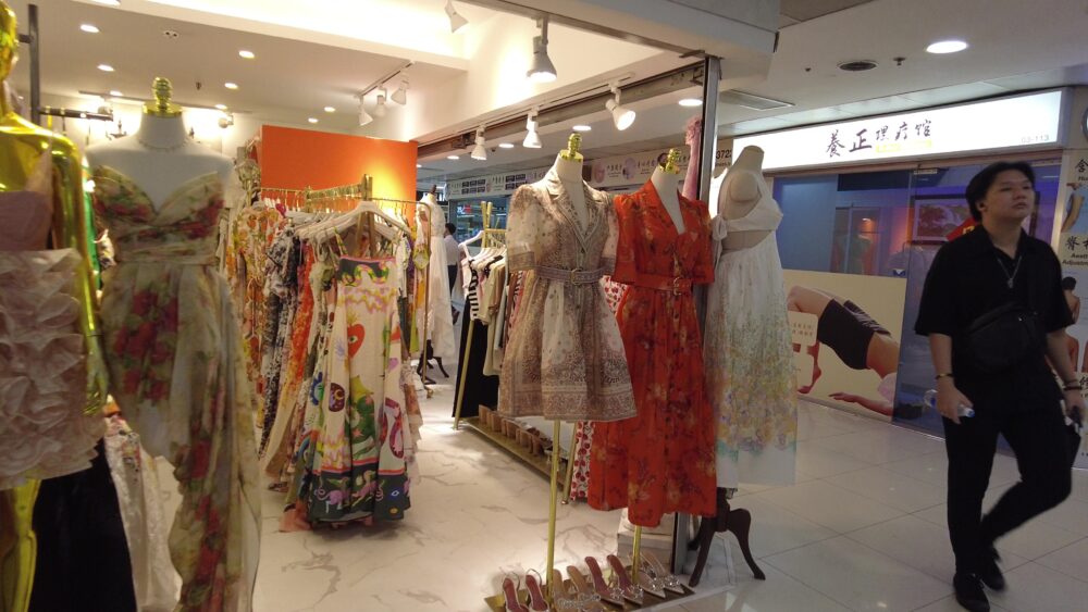 ファーイーストプラザ１３