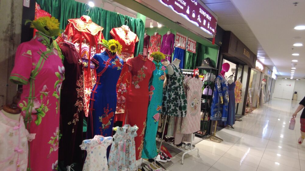 ファーイーストプラザ１７