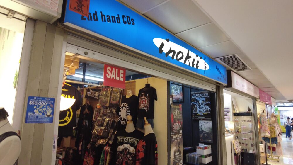 ファーイーストプラザ１８