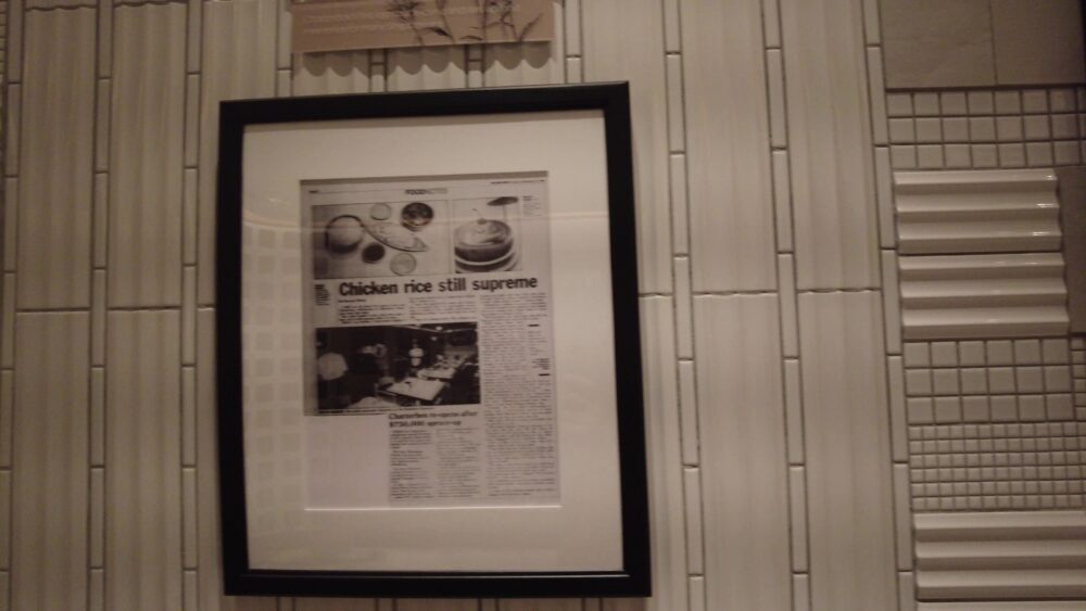 chatterbox-4