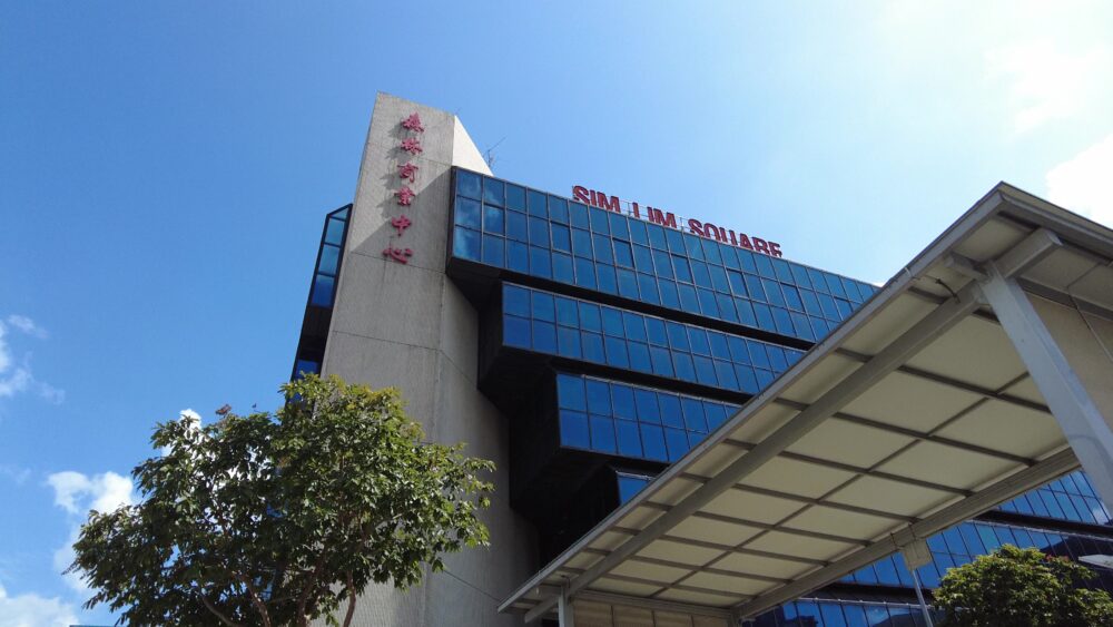 sim-lim-square