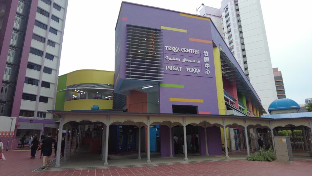 tekka-centre