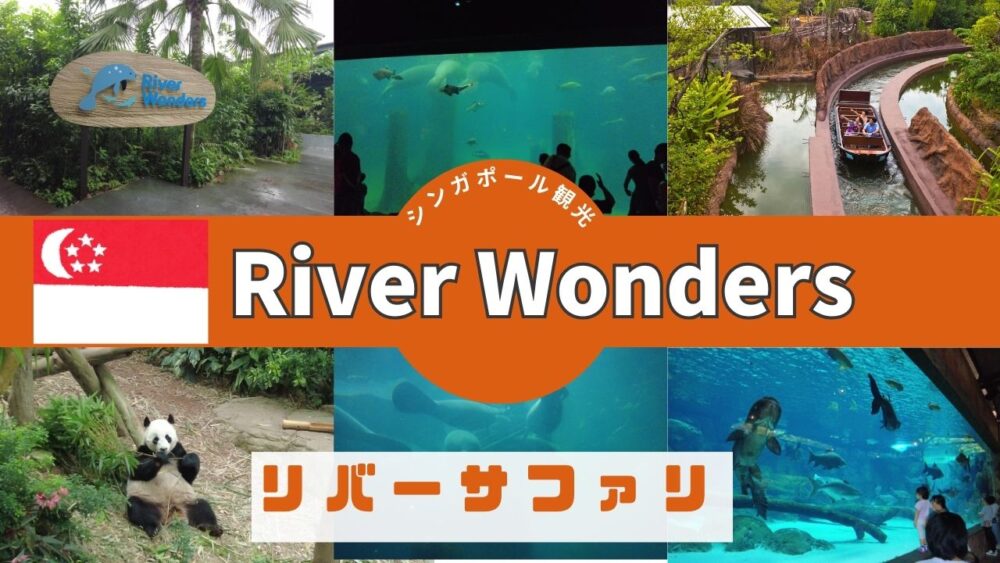 river-wonders-23