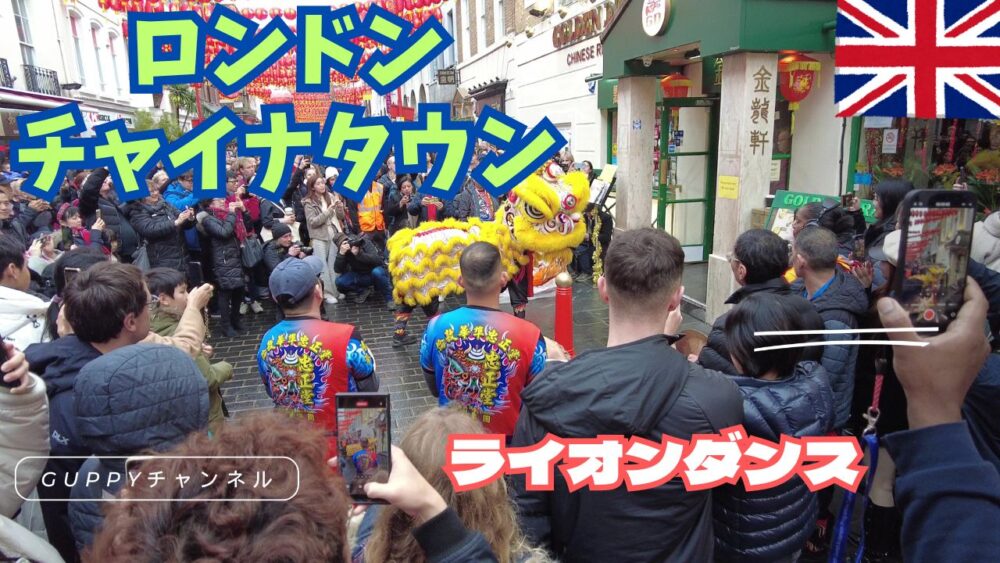 london-chinatown-9