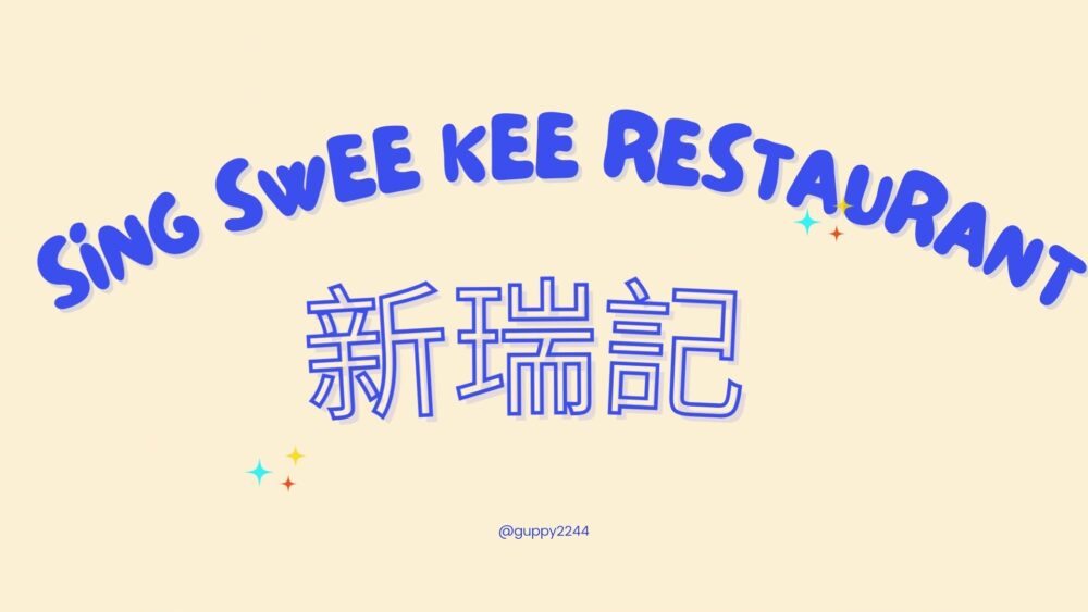 チキンライス