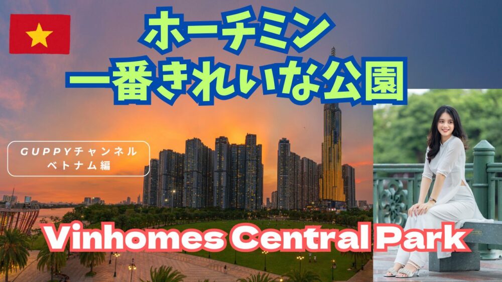 vinhomes