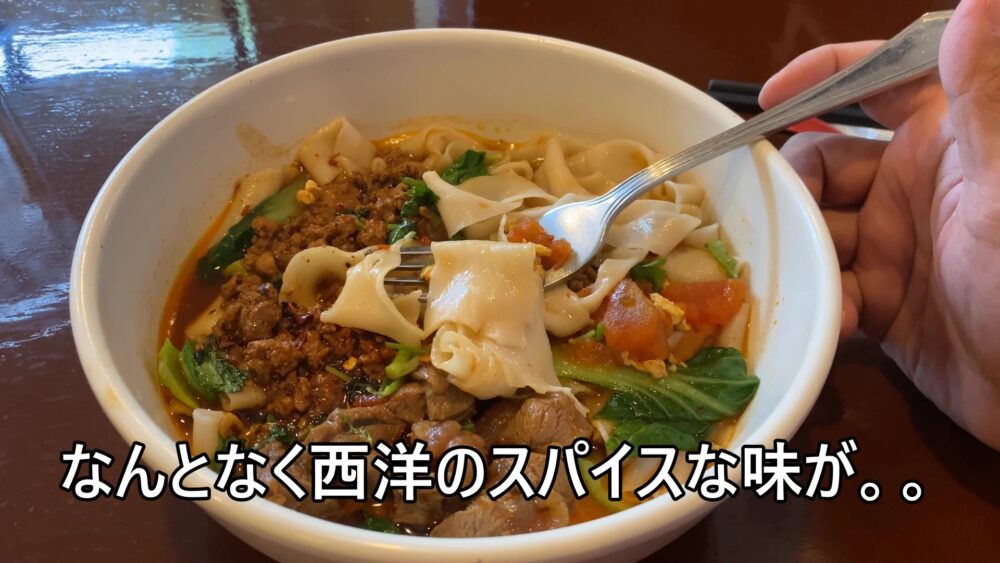 biang-biang-noodle-11