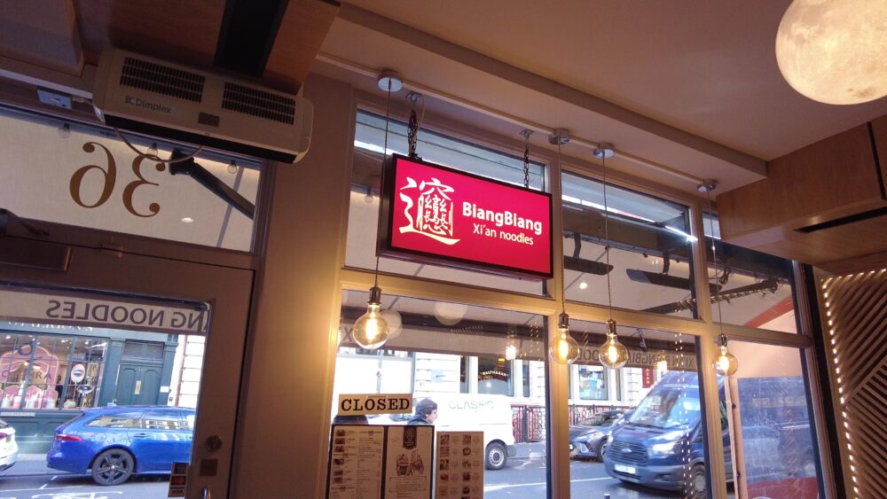 Biang-Biang-Noodle-13