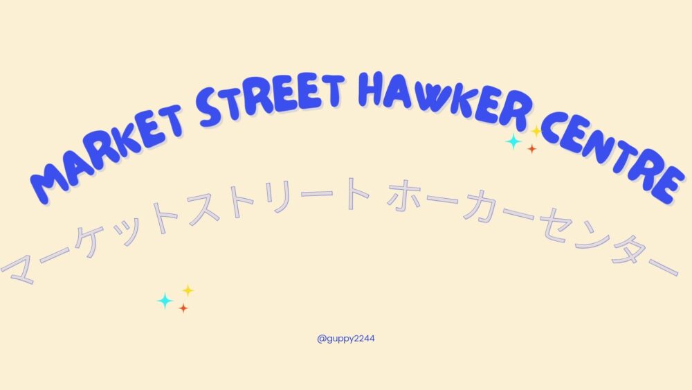 チキンライス-21